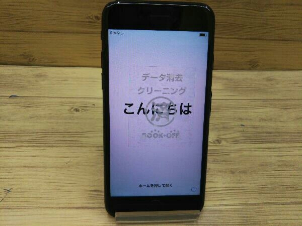 かわいい！ iPhone 【ネットワーク利用制限○】MNCQ2J/A 7 Apple