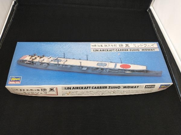 プラモデル ハセガワ 1/700 日本海軍 航空母艦 瑞鳳 ミッドウェイの画像1