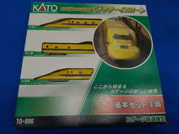 Ｎゲージ KATO 10-896 923形3000番台 新幹線電気軌道総合試験車 T5編成 3両基本セット カトー