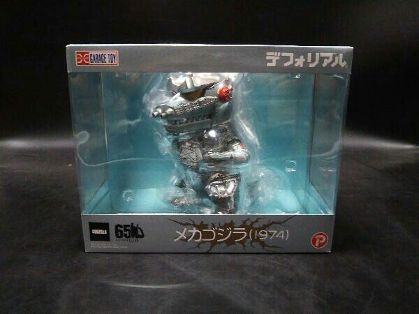 【絶品】 プレックス メカゴジラ(1974) デフォリアル ゴジラ対メカゴジラ ゴジラ 【絶品】 プレックス メカゴジラ(1974) デフォリアル ゴジラ対メカゴジラ ゴジラ
