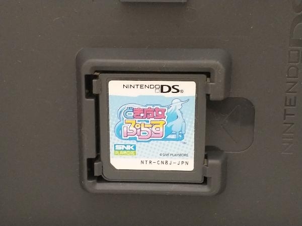 ニンテンドーDS どき魔女ぷらす