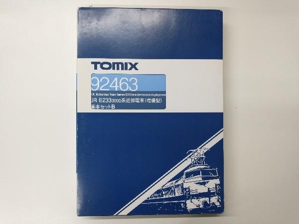 Ｎゲージ TOMIX 92463 E233系3000番台近郊電車 (増備型) 基本セットB トミックス_画像1