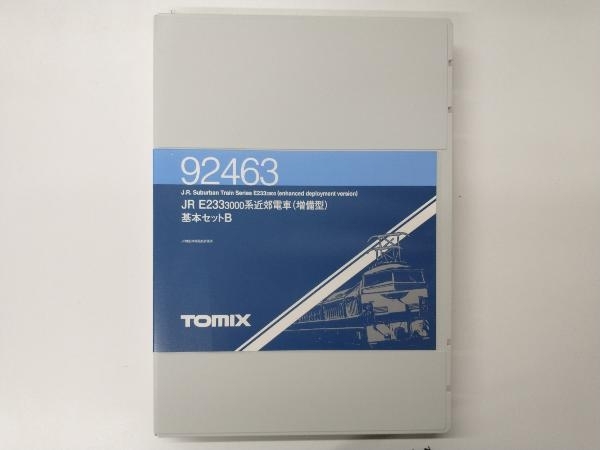 Ｎゲージ TOMIX 92463 E233系3000番台近郊電車 (増備型) 基本セットB トミックス_画像3