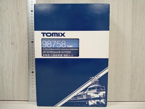 大人気新品 《動作確認済》 Nゲージ TOMIX 98758 JR N700-3000系(N700S)東海道・山陽新幹線増結セット トミックス 新幹線