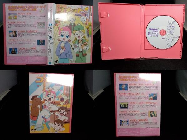 DVD コメットさん☆ DVD BOX 2_画像6