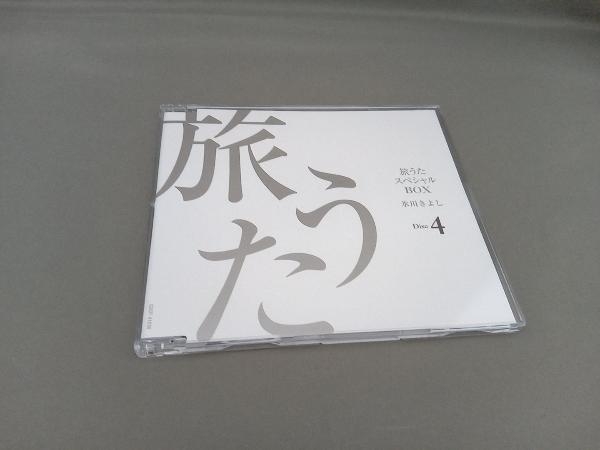 氷川きよし CD 旅うたスペシャルBOX(初回完全限定生産)_画像6