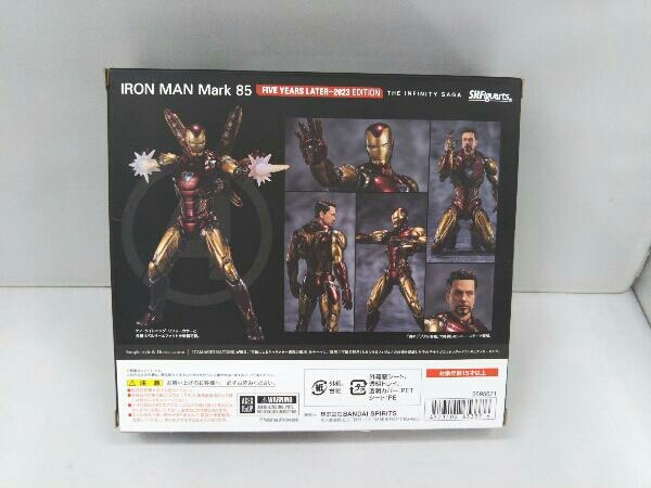 S.H.Figuarts アイアンマンマーク85 -《FIVE YEARS LATER~2023》EDITION- (THE INFINITY SAGA) アベンジャーズ/エンドゲーム/S.H.Figuarts_画像6