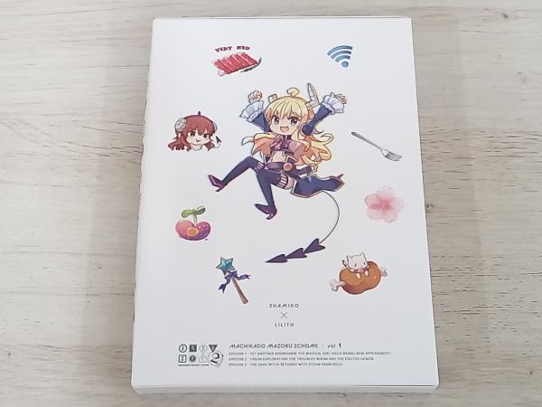 まちカドまぞく 2丁目(1)(Blu-ray Disc)_画像2