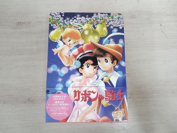 DVD リボンの騎士 DVD-BOX2~PRINCESS KNIGHT~_画像1