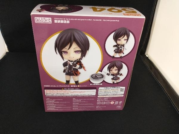 ねんどろいど 594 刀剣乱舞-ONLINE- 薬研藤四郎 刀剣乱舞-ONLINE-_画像3