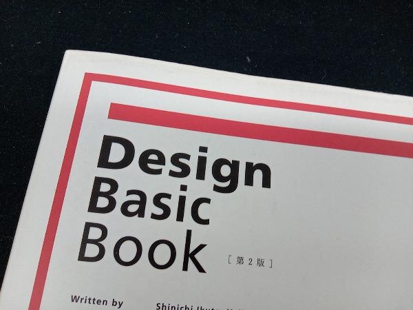 Design Basic Book 生田信一_画像2