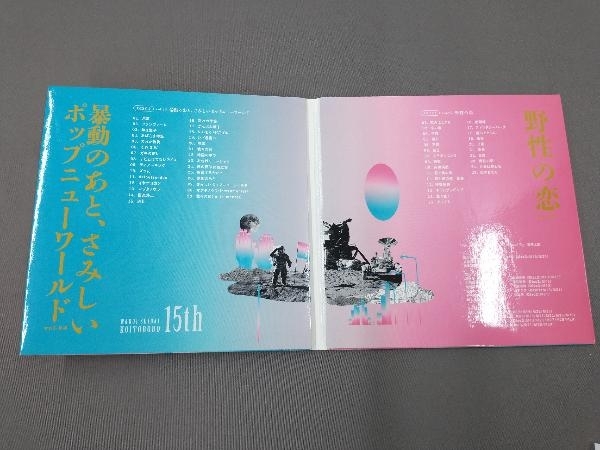 岡田太郎(音楽) CD 悪い芝居 vol.22『野性の恋』/vol.23『暴動のあと、さみしいポップニューワールド』 Original Soundtrack_画像3