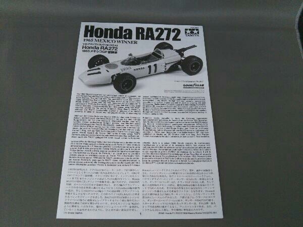 プラモデル タミヤ Honda RA272 1965メキシコGP優勝車 1/20 グランプリコレクション_画像2