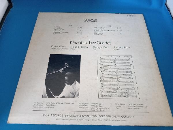 New York Jazz Quartet_画像2