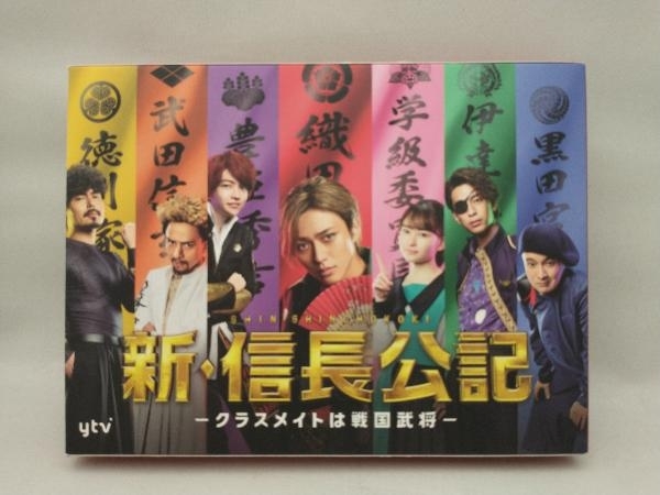 新・信長公記 ~クラスメイトは戦国武将~ Blu-ray BOX(Blu-ray Disc) 新・信長公記 ~クラスメイトは戦国武将~ Blu-ray BOX(Blu-ray Disc)