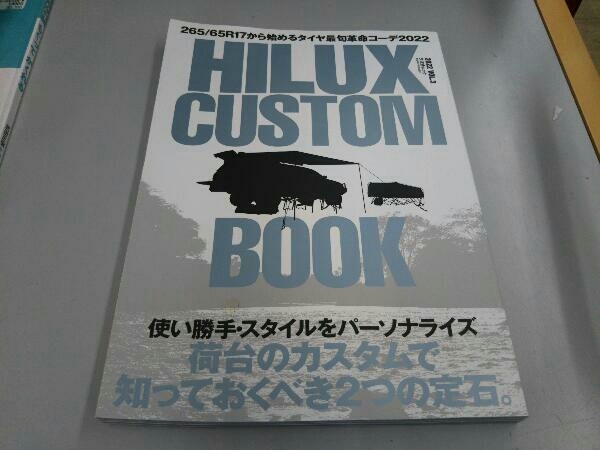 HILUX CUSTOM BOOK(VOL.3) 文友舎_画像1