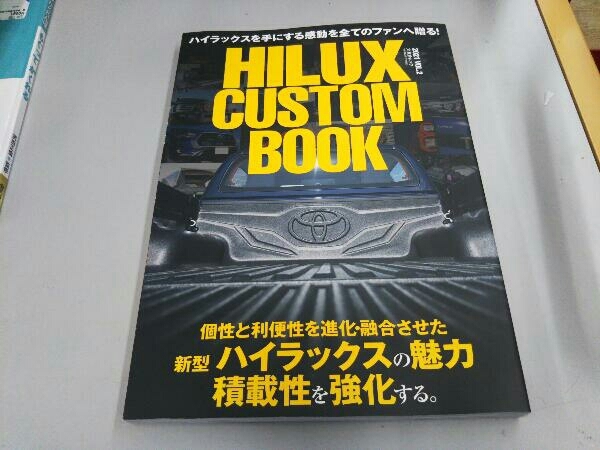 HILUX CUSTOM BOOK(VOL.2) 文友舎_画像1