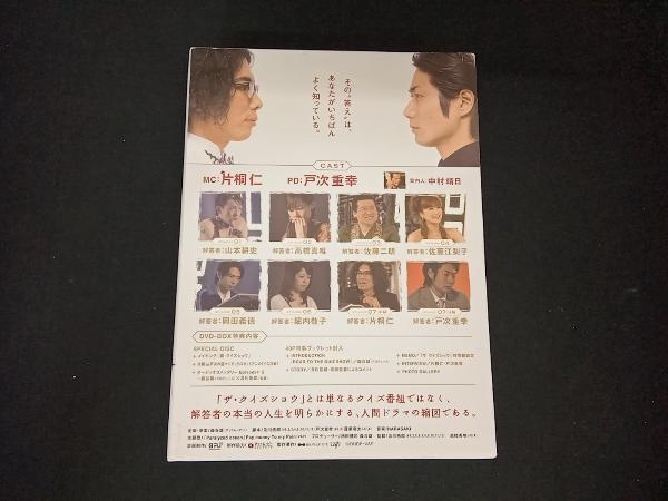 DVD ザ・クイズショウ DVD-BOX_画像2