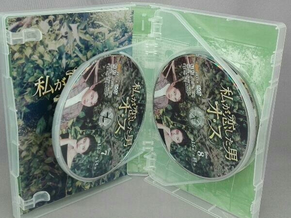 Yahoo!オークション - DVD 私が恋した男オ・ス DVD-BOX2