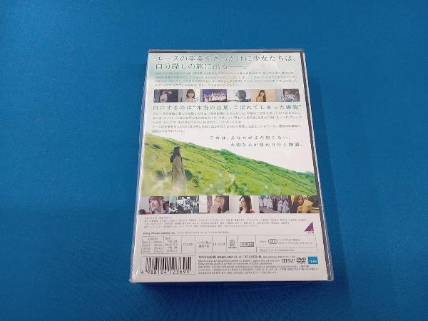 未開封品 DVD いつのまにか、ここにいる Documentary of 乃木坂46 コンプリートBOX(完全生産限定版)_画像2