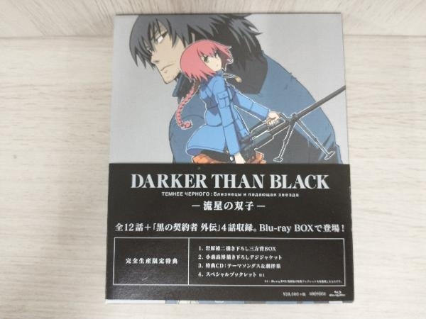 DARKER THAN BLACK-流星の双子-Blu-ray BOX(Blu-ray Disc)_画像1