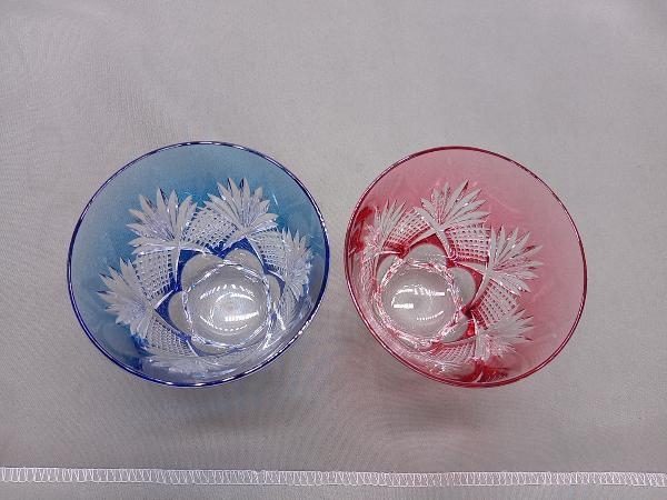 カガミ クリスタル Kagami Crystal 江戸切子 冷酒杯 ペア 赤青 グラス コップ_画像3