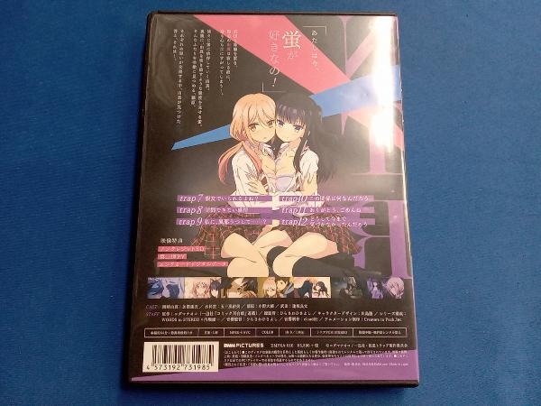 捏造トラップ-NTR- 下巻(Blu-ray Disc)_画像2