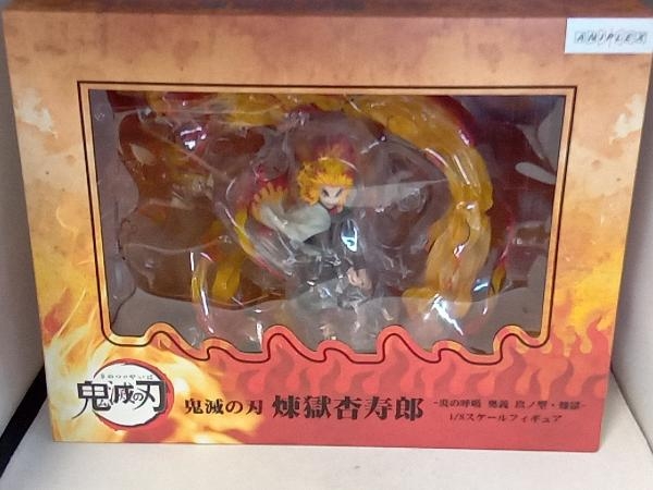 アニプレックス 煉獄杏寿郎 -炎の呼吸 奥義 玖ノ...+sobrape.com.br