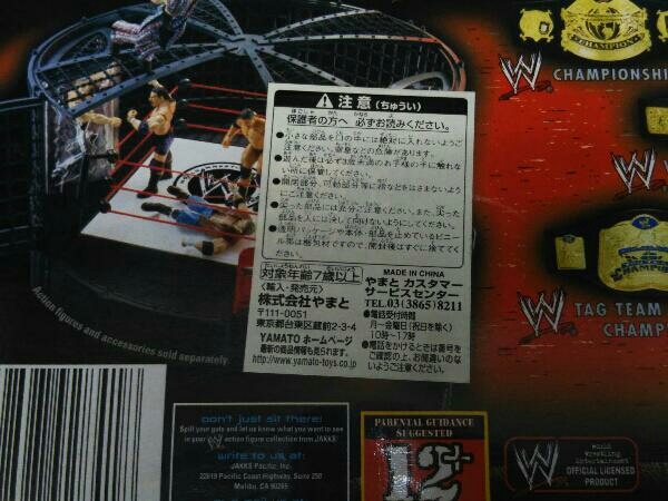 【未開封品】Jakks Pacific(ジャックスパシフィック)／ WWE ADRENALINE SERIES 6 : LOS GERREROS エディ・ゲレロ&チャボ・ゲレロ_画像5