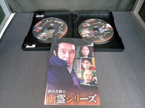 (ブックレット付き) DVD 赤川次郎の幽霊シリーズ コレクターズDVD ＜HDリマスター版＞_画像3