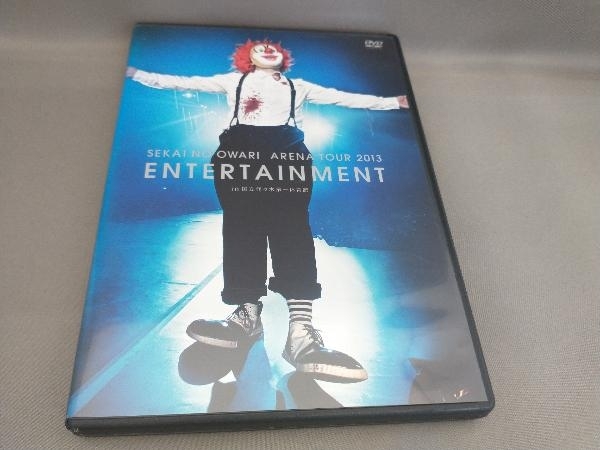 SEKAI NO OWARI ARENA TOUR 2013「ENTERTAINMENT」in 国立代々木第一体育館(DVD 2枚組)_画像1