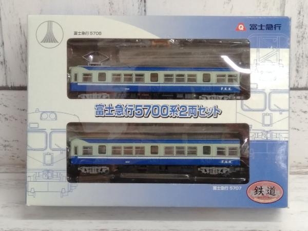 Ｎゲージ 鉄道コレクション 富士急行5700系2両セット_画像1