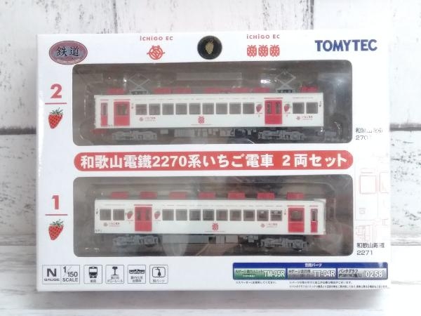 Ｎゲージ 鉄道コレクション 和歌山電鐵2270系 (いちご電車) 2両セット トミーテック_画像1