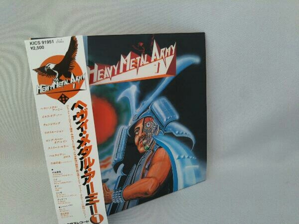 HEAVY METAL ARMY CD ヘヴィ・メタル・アーミー1(紙ジャケット仕様)_画像1