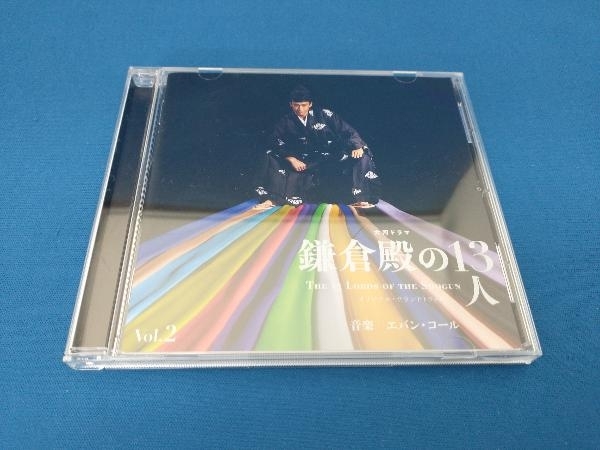 Evan Call(音楽) CD 大河ドラマ 鎌倉殿の13人 オリジナル・サウンドトラック Vol.2_画像1