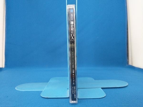 Evan Call(音楽) CD 大河ドラマ 鎌倉殿の13人 オリジナル・サウンドトラック Vol.2_画像3