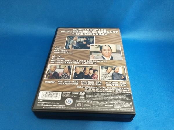 DVD 遠山の金さん捕物帳 コレクターズDVD Vol.4＜HDリマスター版＞_画像2