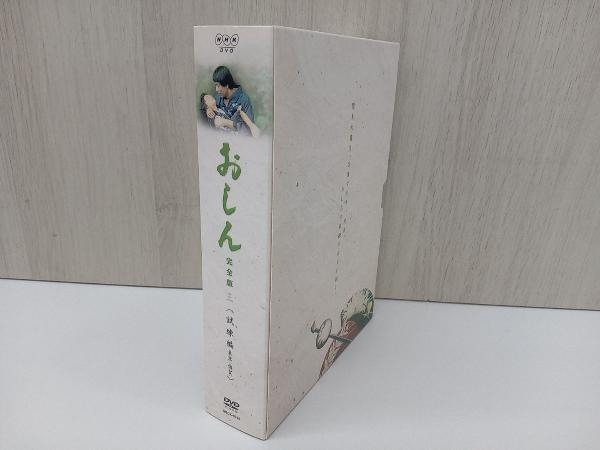 DVD おしん 完全版 試練編 東京・佐賀(5枚組)_画像2