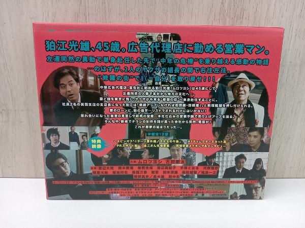 DVD Iターン DVD BOX_画像2