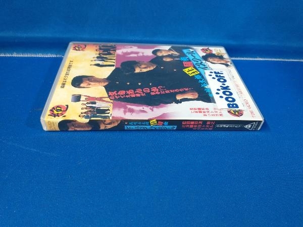 DVD ビー・バップ・ハイスクール 高校与太郎狂騒曲_画像2