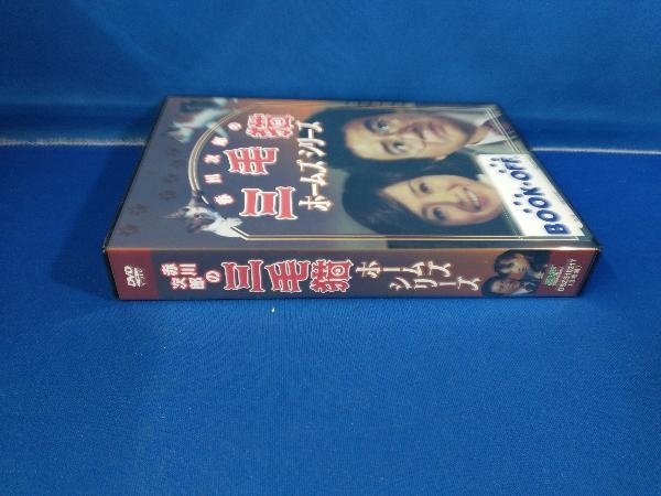 DVD 赤川次郎の三毛猫ホームズシリーズの画像2