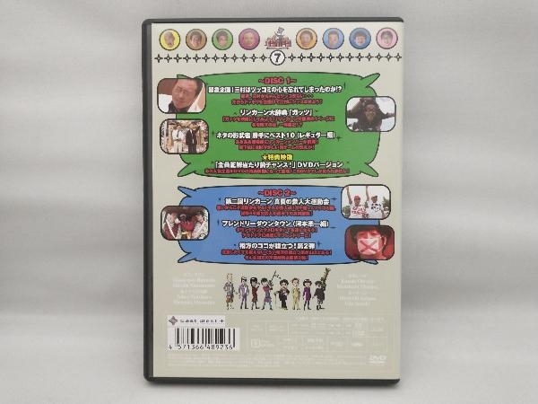 DVD リンカーンDVD7(初回限定版)_画像2