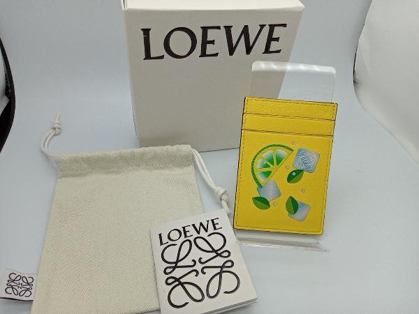 LOEWE カクテルバーティカル カードケース イエロー 保存袋・箱付き ロエベ