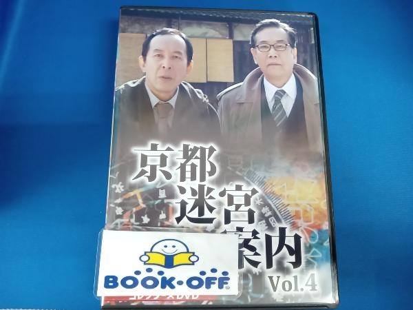 公式サイト 【橋爪功】DVD Vol.4 コレクターズDVD 京都迷宮案内 日本