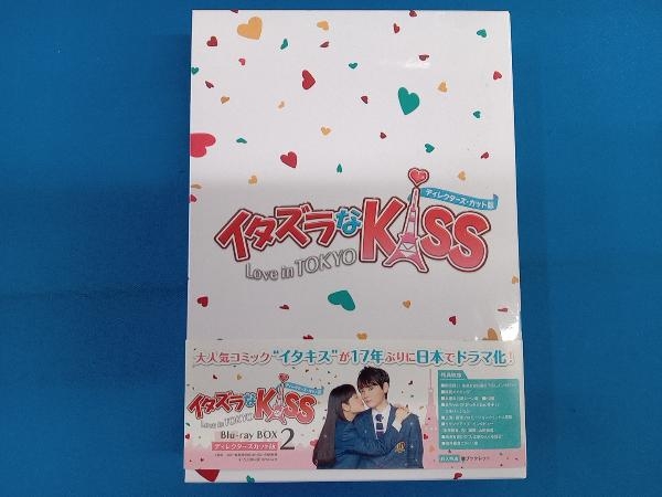 イタズラなKiss~Love in TOKYO ディレクターズ・カット版 ブルーレイBOX2(Blu-ray Disc)_画像1