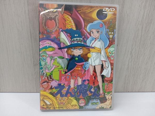 DVD ドロロンえん魔くん Vol.1_画像1