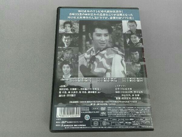 DVD 新吾十番勝負 コレクターズDVD(HDリマスター版)_画像2