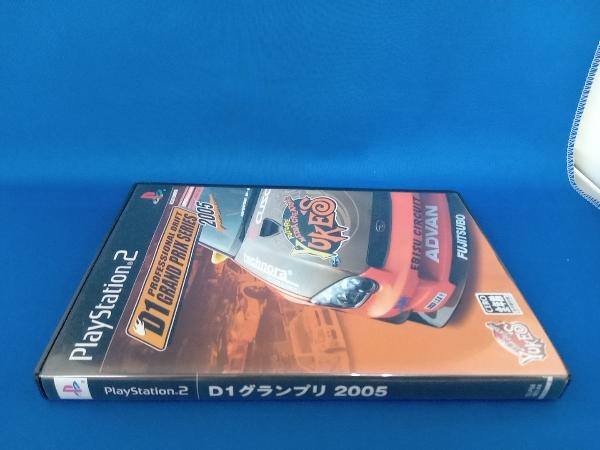 PS2 D1グランプリ 2005_画像4