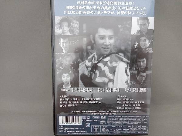 世界有名な DVD6枚組 新吾十番勝負 コレクターズDVD(HDリマスター版