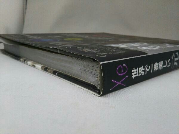  world . most beautiful origin element illustrated reference book seo door * gray 